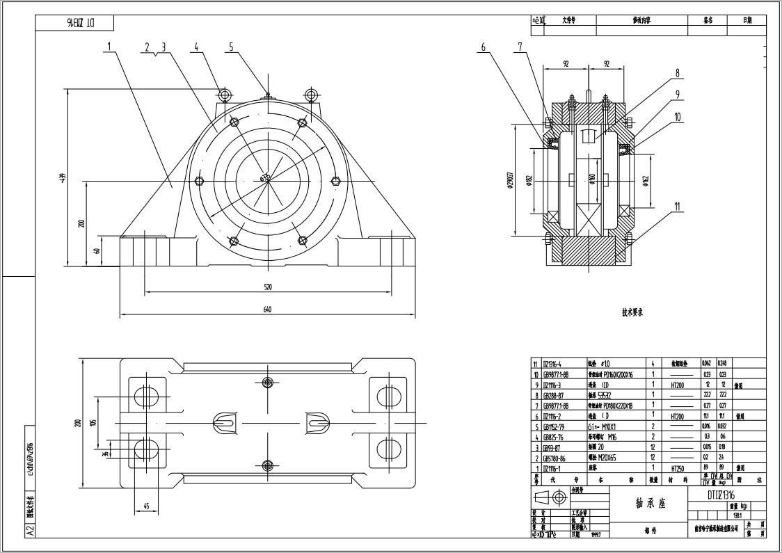 DTIIZ1316皮帶機(jī)專用軸承座通軸固定端適配軸承型號22232